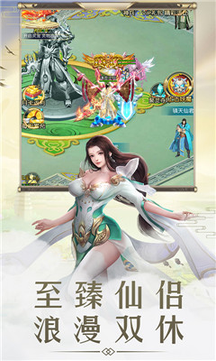 仙劍誅魔