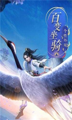 幻想神域錄