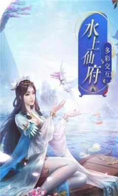幻想神域錄