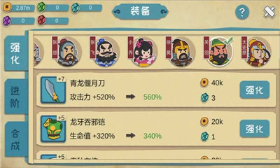 QO三國