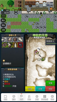 我打鐵你吆喝