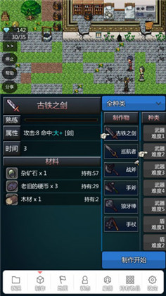 我打鐵你吆喝