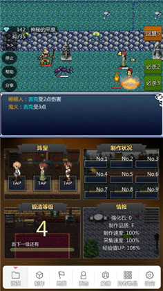 我打鐵你吆喝