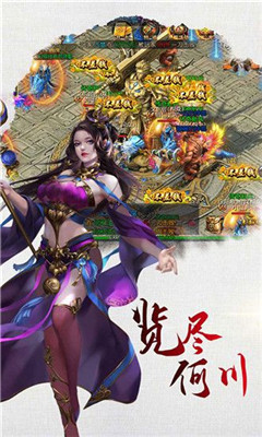 亂世豪俠