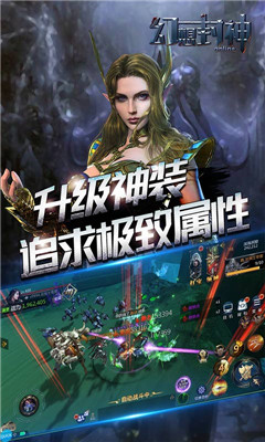 幻想封神online