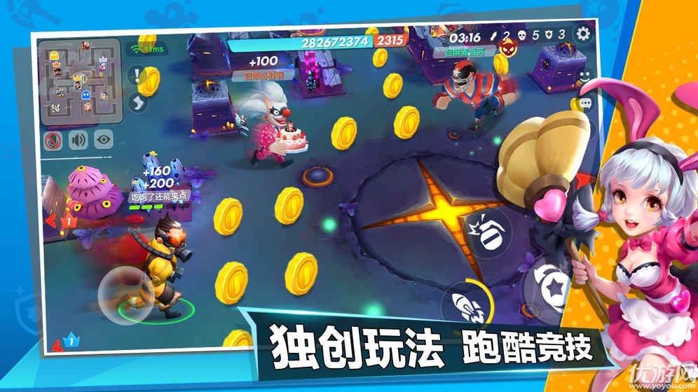 石器精靈王傳說