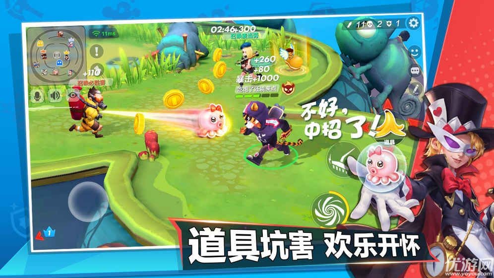 石器精靈王傳說