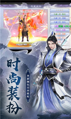斗劍仙