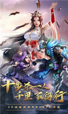 斗劍仙截圖欣賞