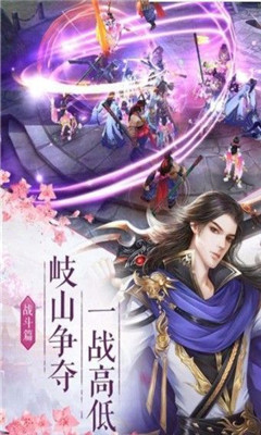 劍行長(zhǎng)歌