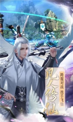 劍行長(zhǎng)歌