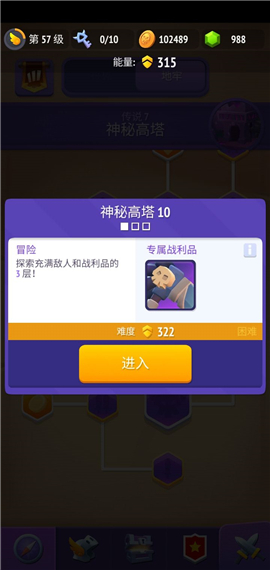 Nonstop2破解版截圖欣賞