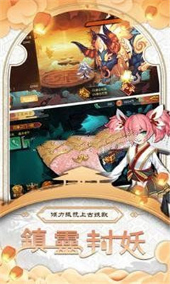 器靈物語