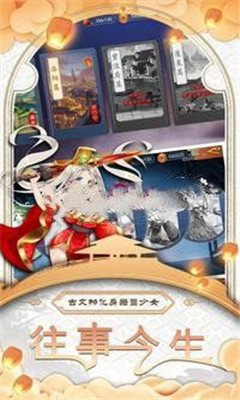 器靈物語