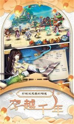 器靈物語