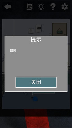非人偵探截圖欣賞