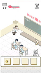 老師你聽我破解版