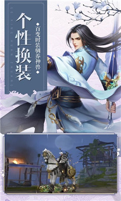 碧血梵天訣