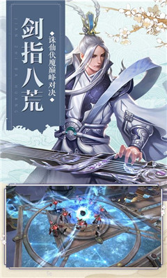 碧血梵天訣