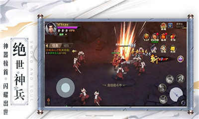 紫青雙劍合體修仙