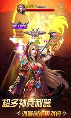 魔幻榮耀
