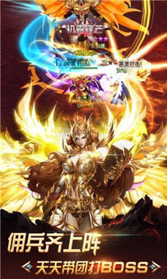 魔幻榮耀