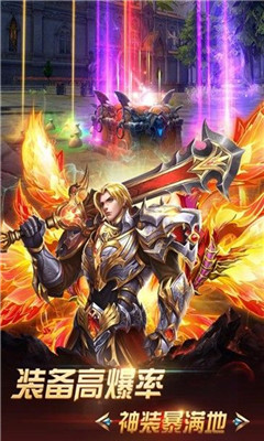 魔幻榮耀