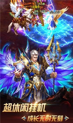 魔幻榮耀