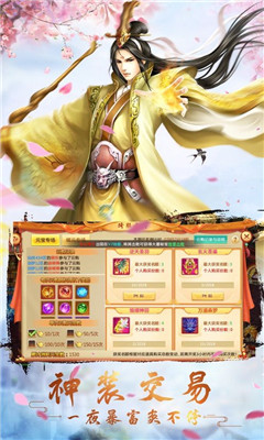 列仙傳