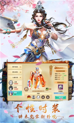 列仙傳