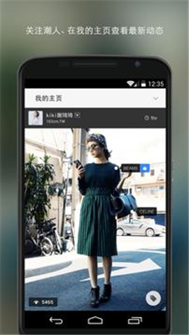 WERA截圖欣賞