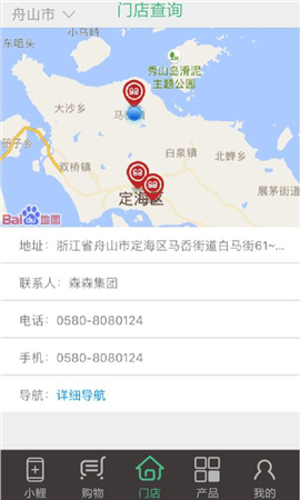 森森之家