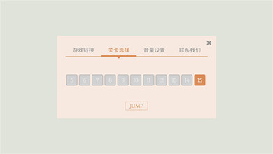 治愈齒輪破解版