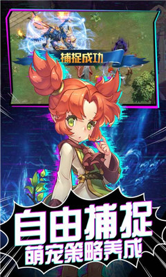 魔力寶貝覺醒BT版截圖欣賞