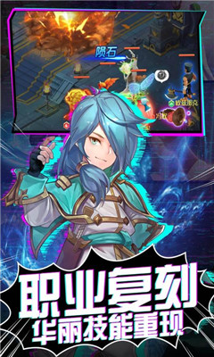 魔力寶貝覺醒BT版截圖欣賞