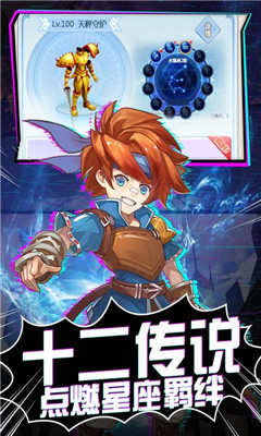 魔力寶貝覺醒BT版截圖欣賞