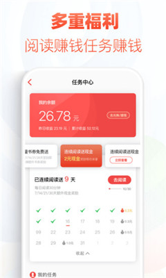 懶貓小說破解版