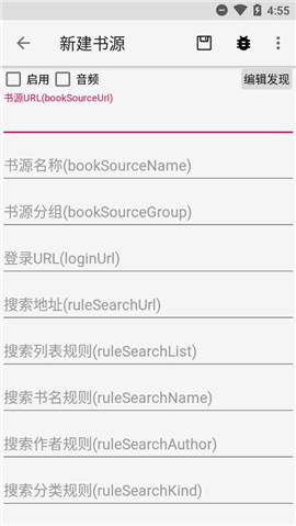 叮當(dāng)閱讀去廣告版截圖欣賞