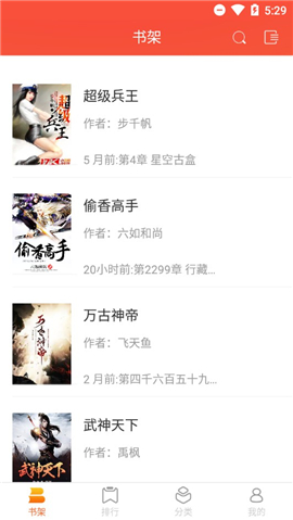 小說控