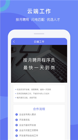 程序員部落