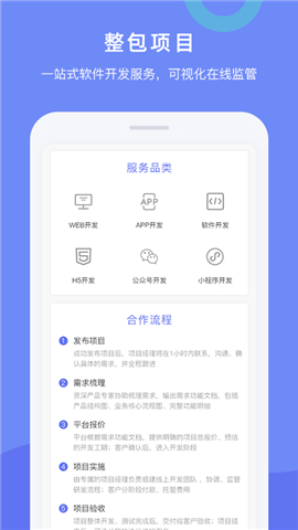 程序員部落