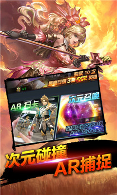 全民亞瑟王滿V版截圖欣賞