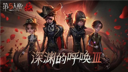 第五人格至高杰作什么时候开启 至高杰作开启时间介绍