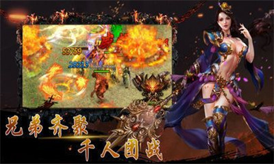 大秦傳奇變態(tài)版