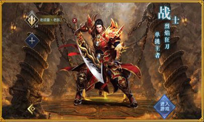 大秦傳奇變態(tài)版