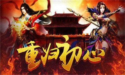 大秦傳奇變態(tài)版
