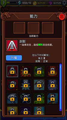 探索沖刺2漢化版