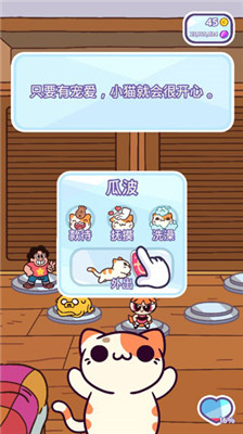 小偷貓金幣