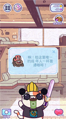 小偷貓金幣