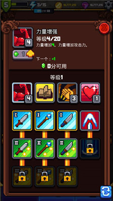 探索沖刺2漢化版截圖欣賞
